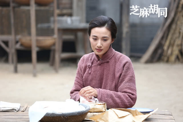 冯文娟《芝麻胡同》实力诠释多层次角色