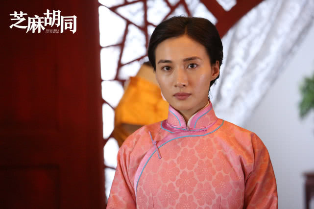 冯文娟《芝麻胡同》实力诠释多层次角色