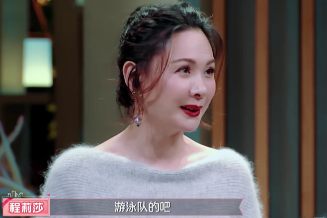 任容萱约会对象身材好,程莉莎:游泳队的吧,傅爸立刻接梗超搞笑