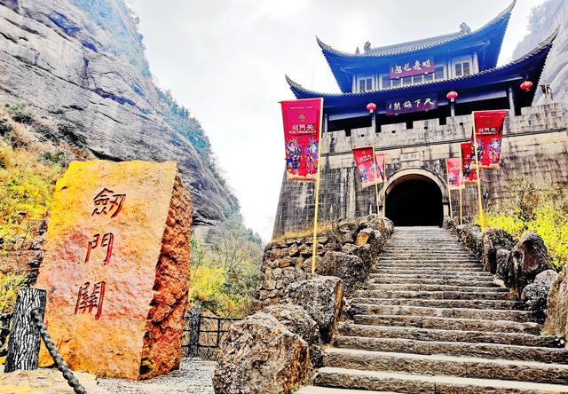 来一次说走就走的旅行,2019剑门关游记,走2万步,还不觉得累!