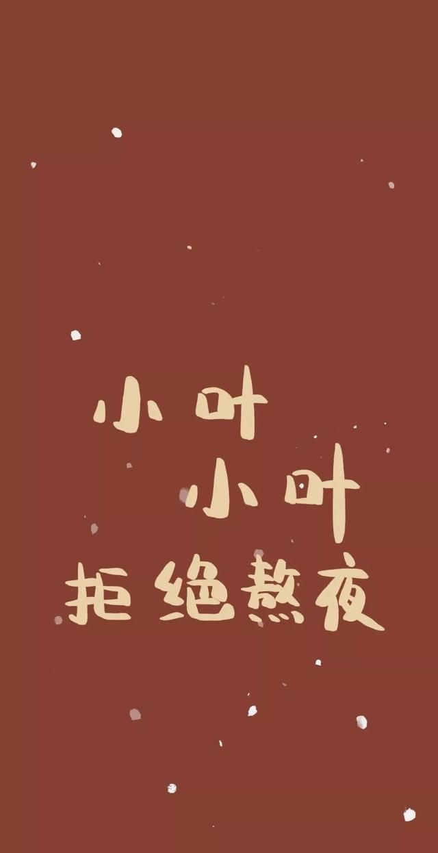 姓氏壁纸头像2020新年姓氏壁纸大全特别篇