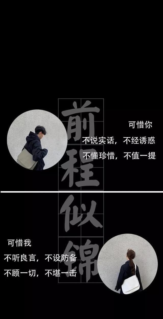 全面屏壁纸高清|黑白个性锁屏壁纸大图