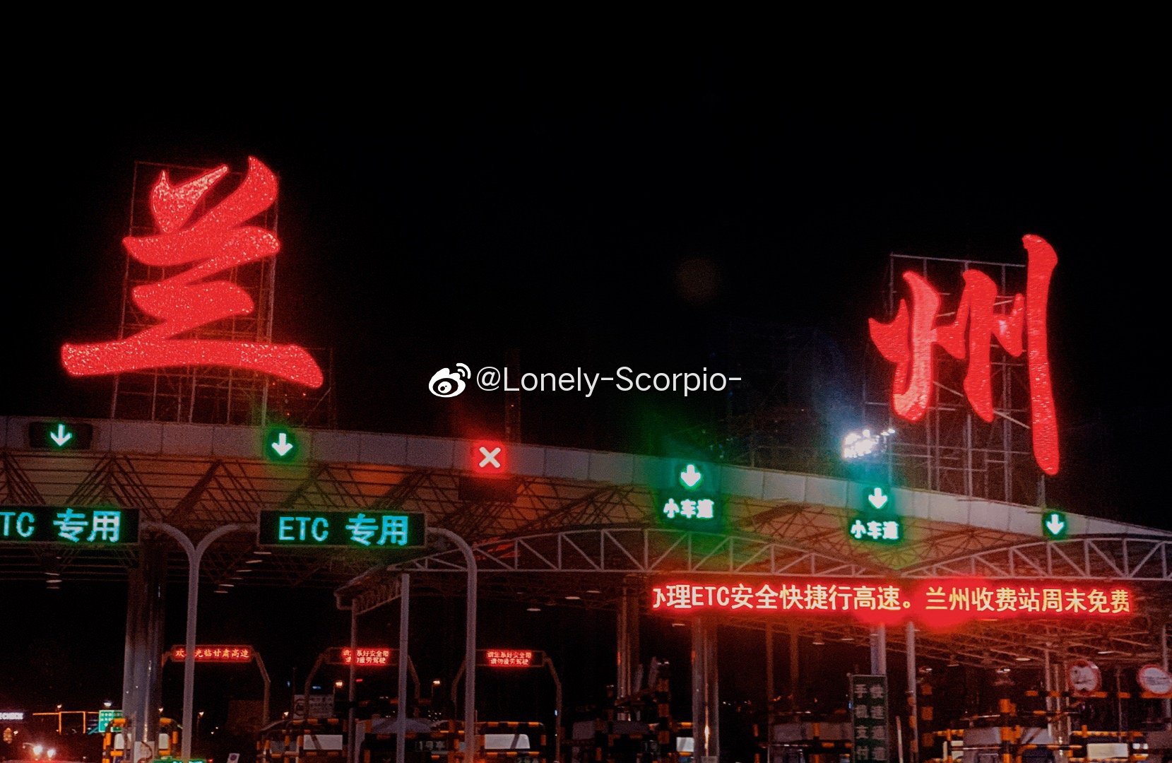 抵达兰州第一件事就是去正宁路夜市走一圈.介绍一家人气火爆