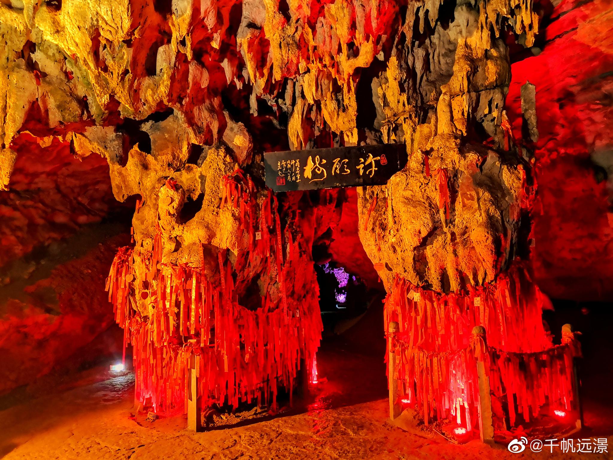 兴文石海天泉洞天泉洞是兴文石海洞穴群中著名的一个