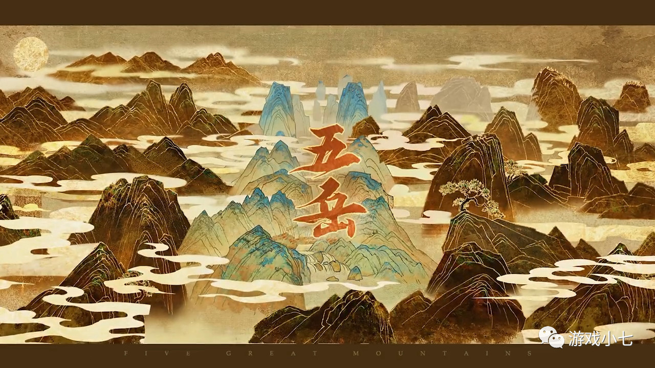 王者荣耀:五岳限定皮肤初稿曝光,伽罗的最漂亮,典韦的最霸气