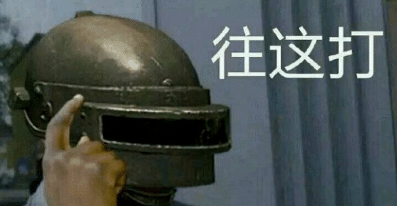 吃鸡手游《刺激战场》被印度禁止？“非法吃鸡”最高监禁1个月？