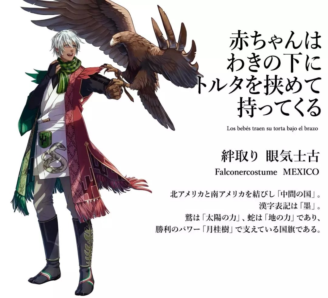 厉害了!为迎接东京奥运 日本画了各国专属国旗动漫形象