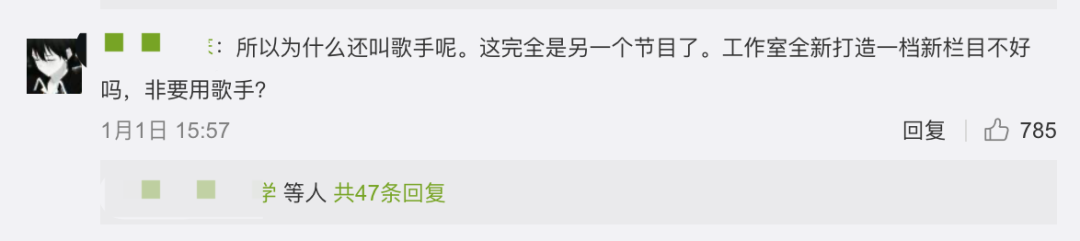 毛不易周深加盟，徐佳莹萧敬腾袁娅维回锅，《歌手》还能回春吗？