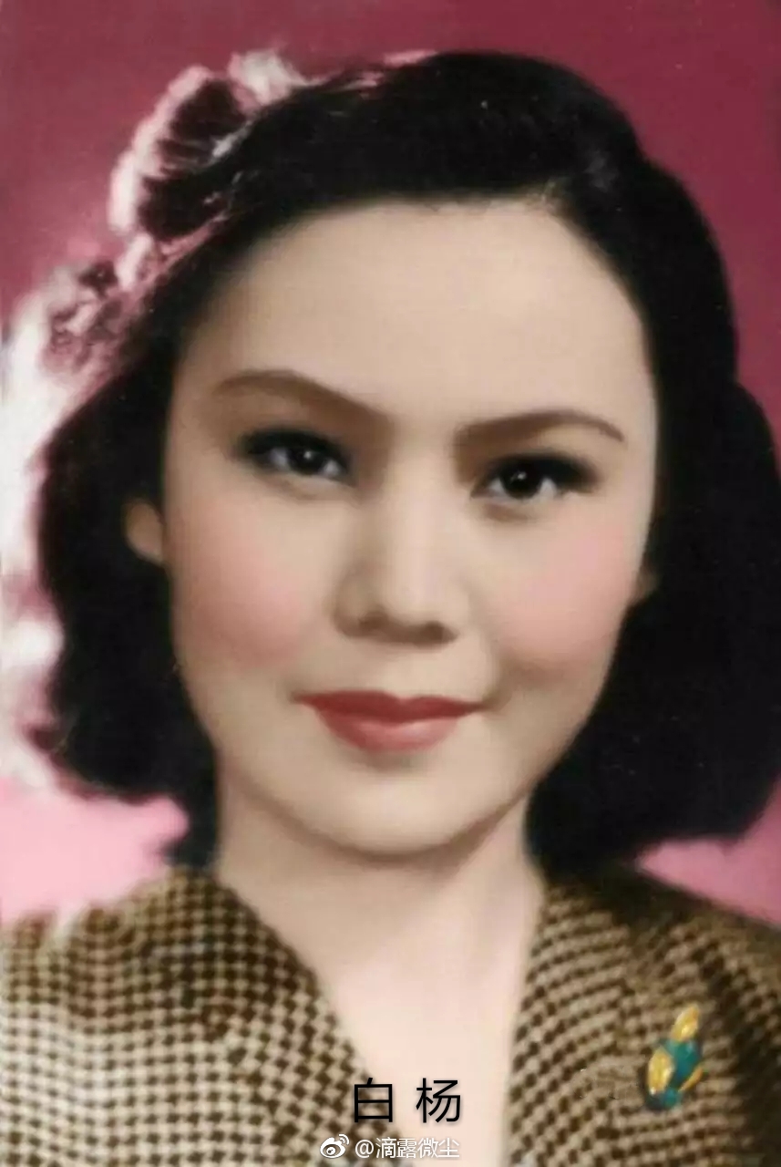 1995年12月11日当代著名女作家杨沫逝世享年81岁