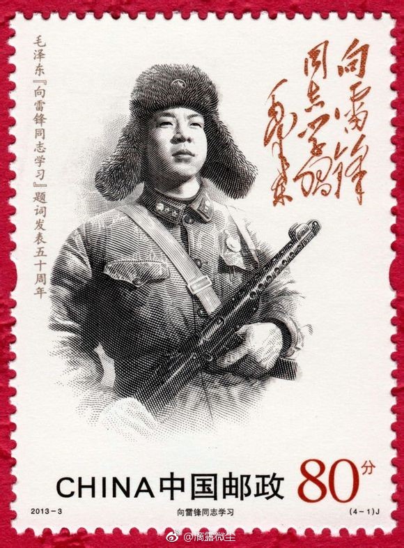 中国梦·雷锋美-关爱困境青少年学生公益活动