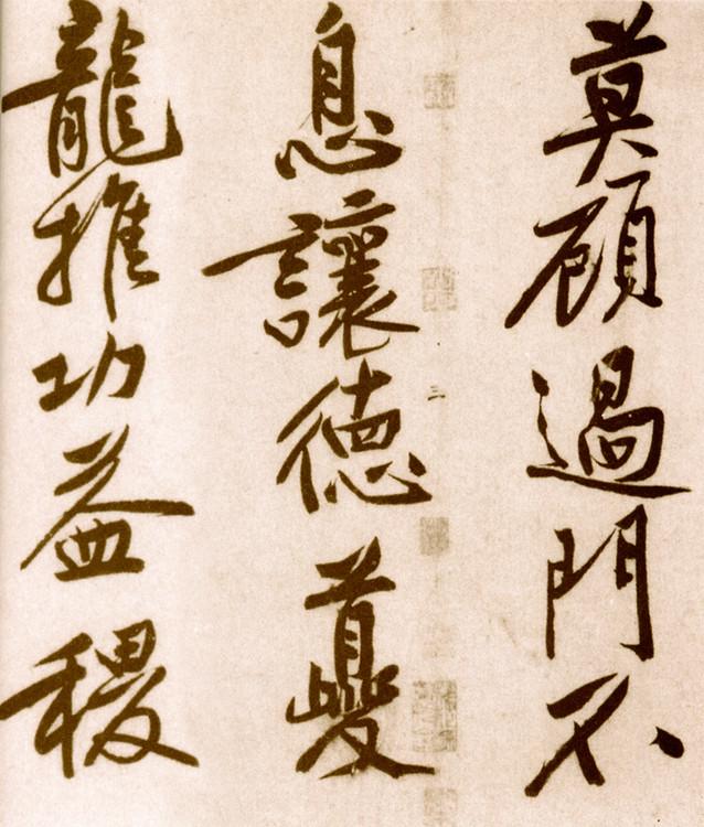 中国最贵的书法,长啥样?