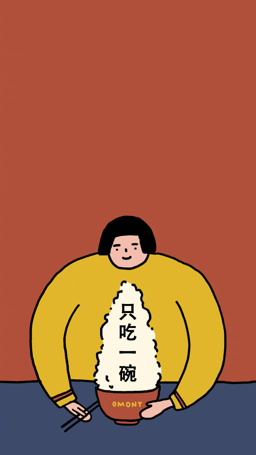 分享一组减肥壁纸想监督自己减肥的赶紧换起来吧
