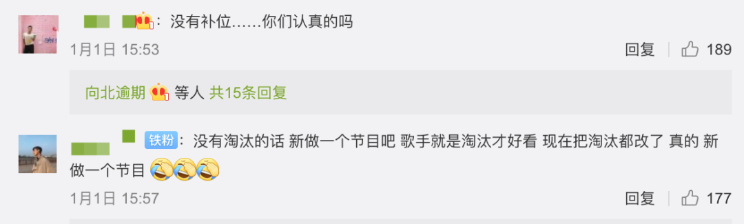 毛不易周深加盟，徐佳莹萧敬腾袁娅维回锅，《歌手》还能回春吗？