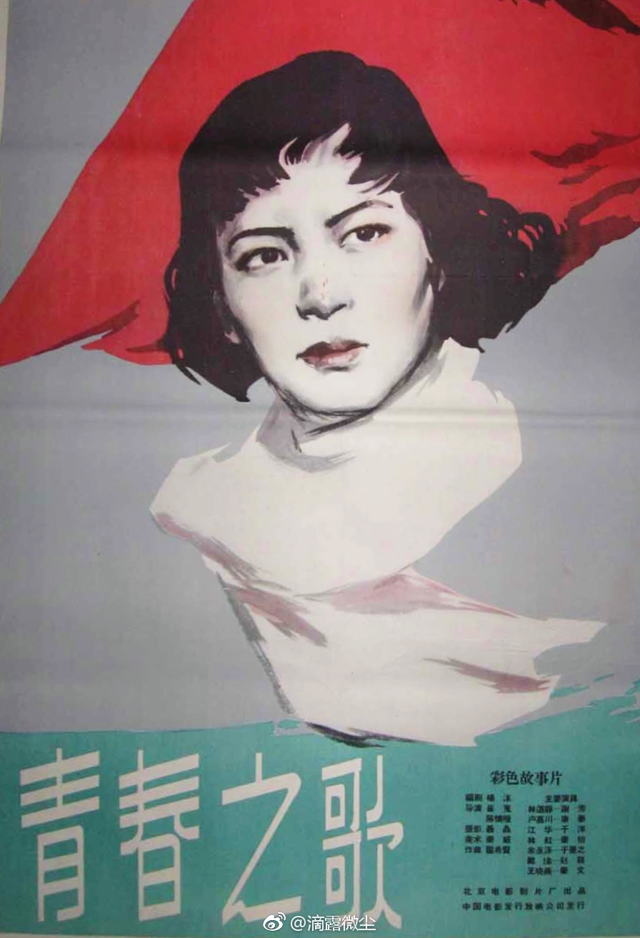 1995年12月11日当代著名女作家杨沫逝世享年81岁