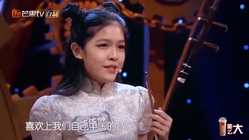00后闪光少女陈依妙为二胡代言,演奏野蜂飞舞惊艳撒贝宁