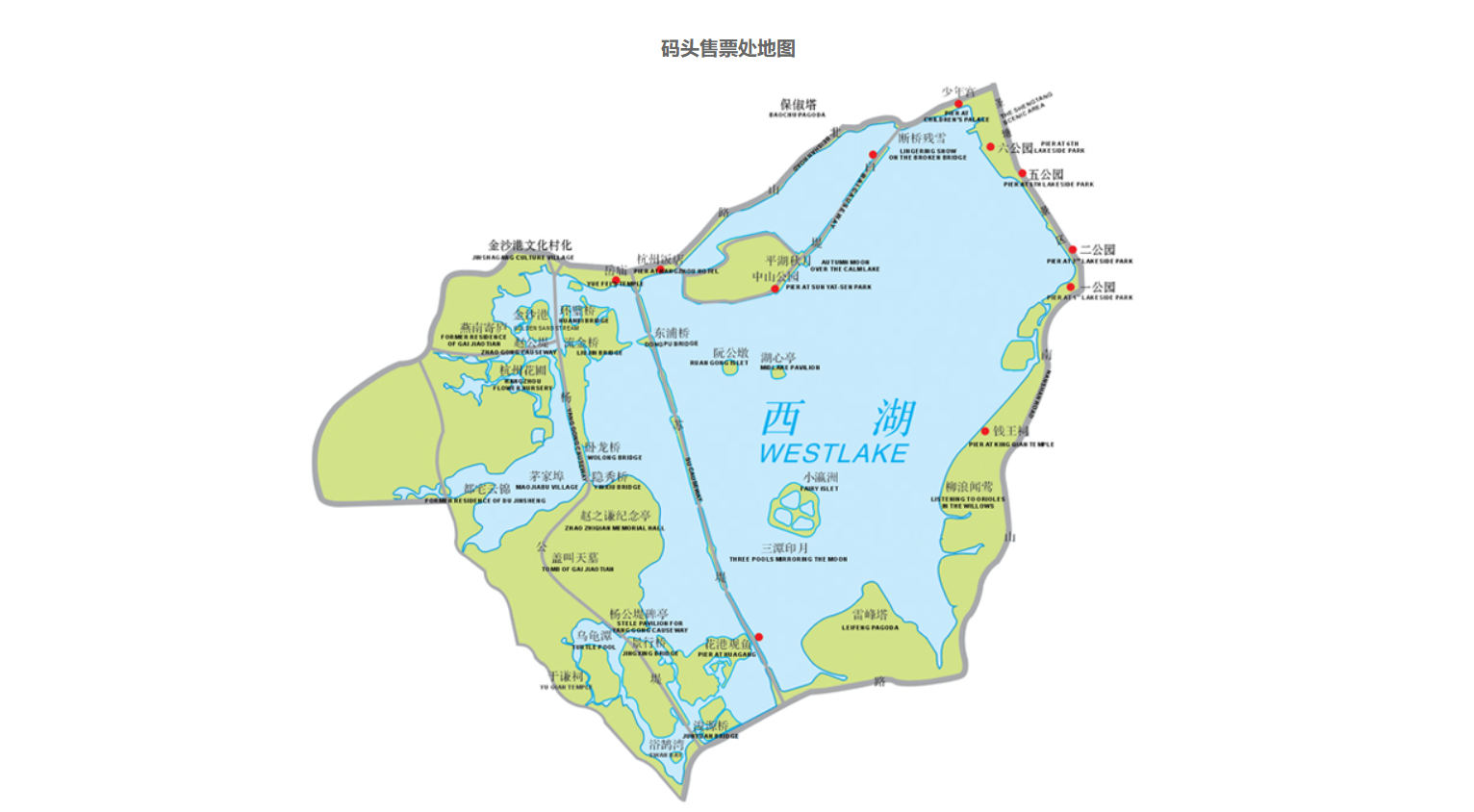 烟雨长歌诗画浙江杭嘉湖绍四城超完备攻略