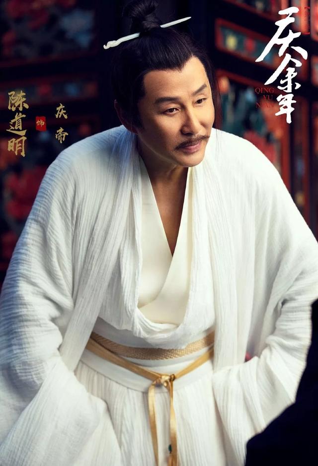 陈道明变身娱乐圈梗王:戏里饰演庆帝霸气侧漏,戏外孩子气十足|庆余年