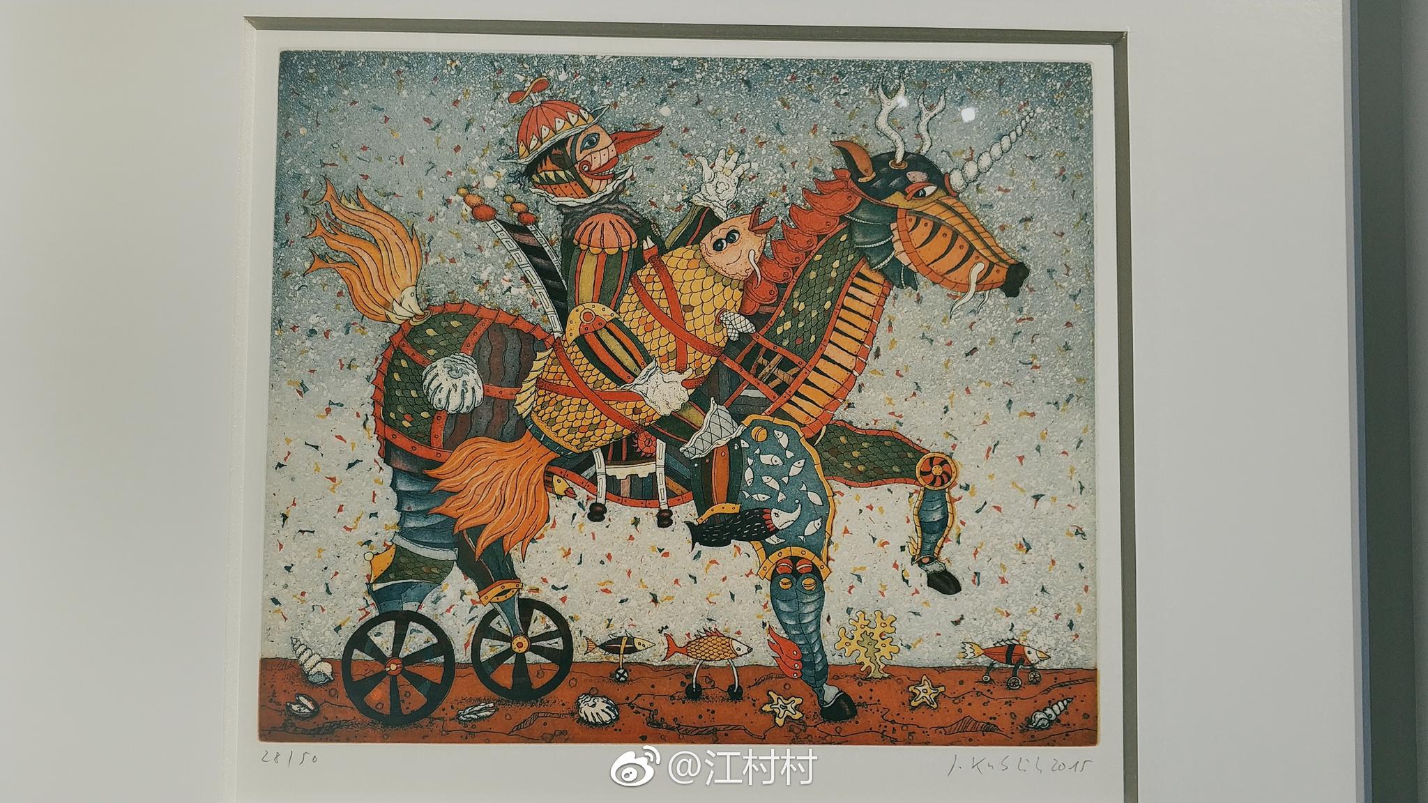 梦幻与现实的差距观澜版画博物馆观展@少儿美术精选一老汤 @超话社