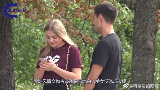 该国男女失调严重 白人美女众多 女该14岁就能结婚生子 该国男女失调严重 白人美女众多 女该14岁就能结婚生子