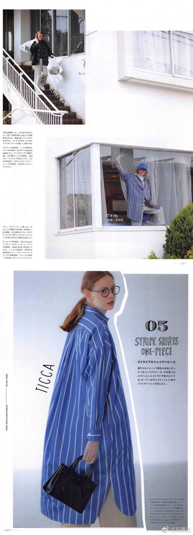 日本杂志排版参考 / 2 / 再也不怕排版难啦!