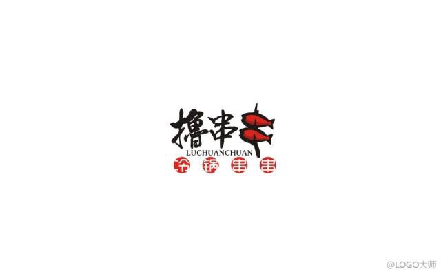 一组串串餐饮logo设计欣赏,一起撸串?|餐饮|撸串|logo设计_新浪新闻