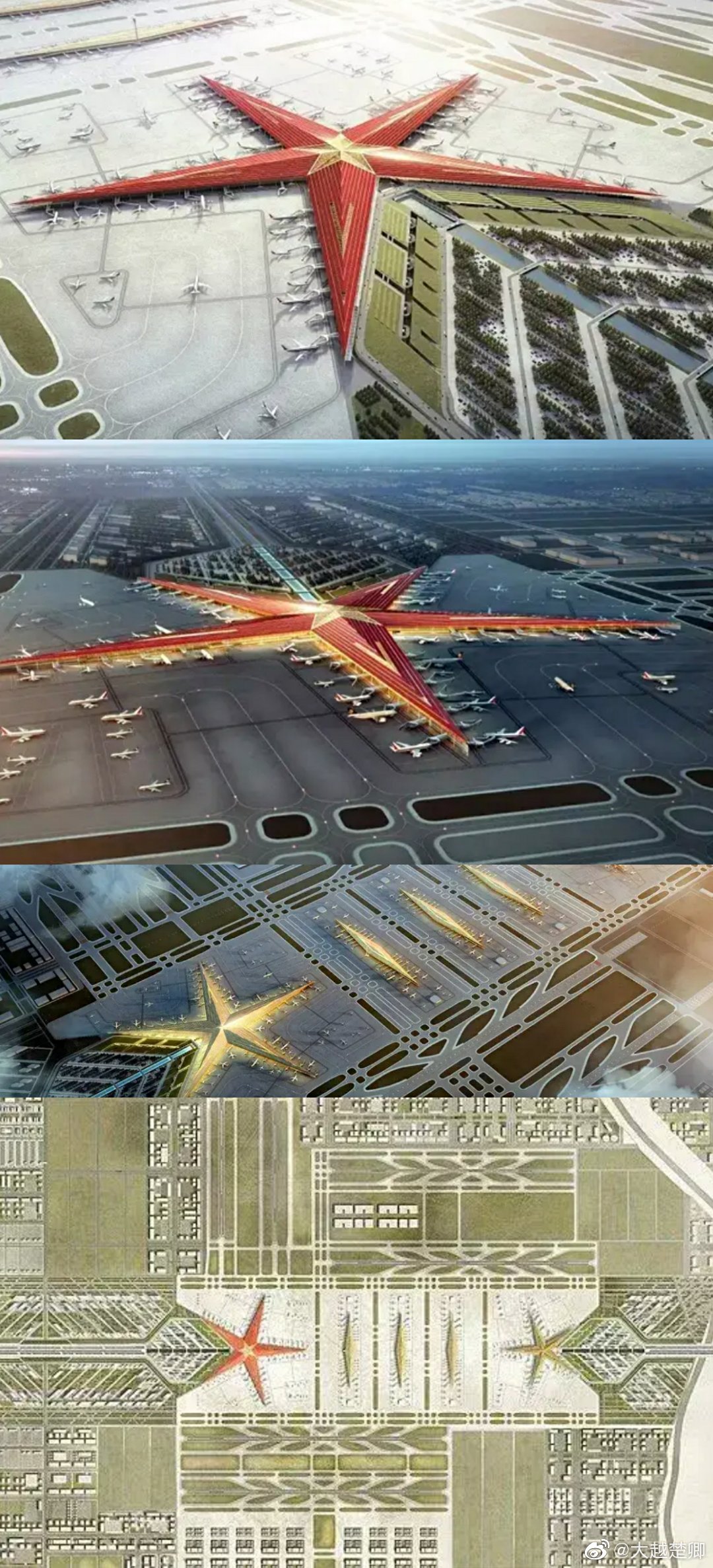 大兴机场的落选设计方案