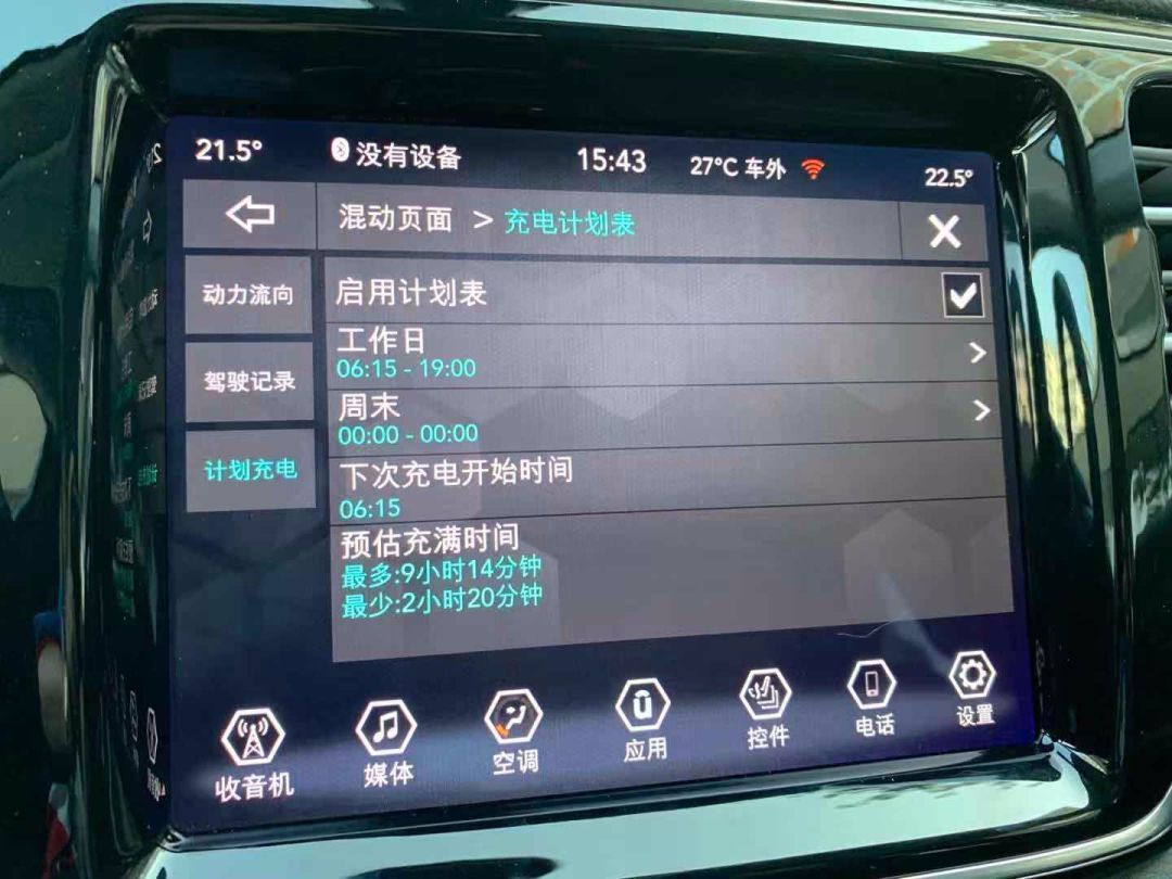 亲身试驾Jeep指挥官PHEV，它真的省油吗？