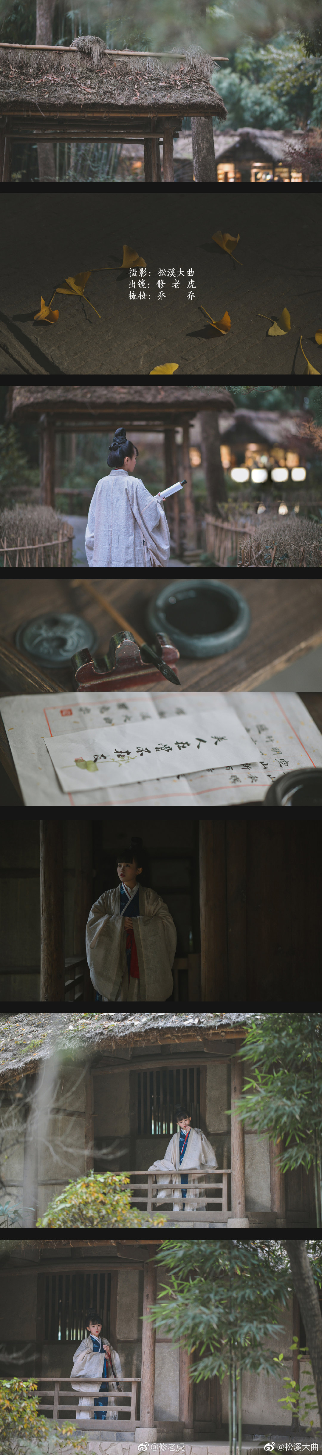 独敲初夜磬，闲倚一枝藤