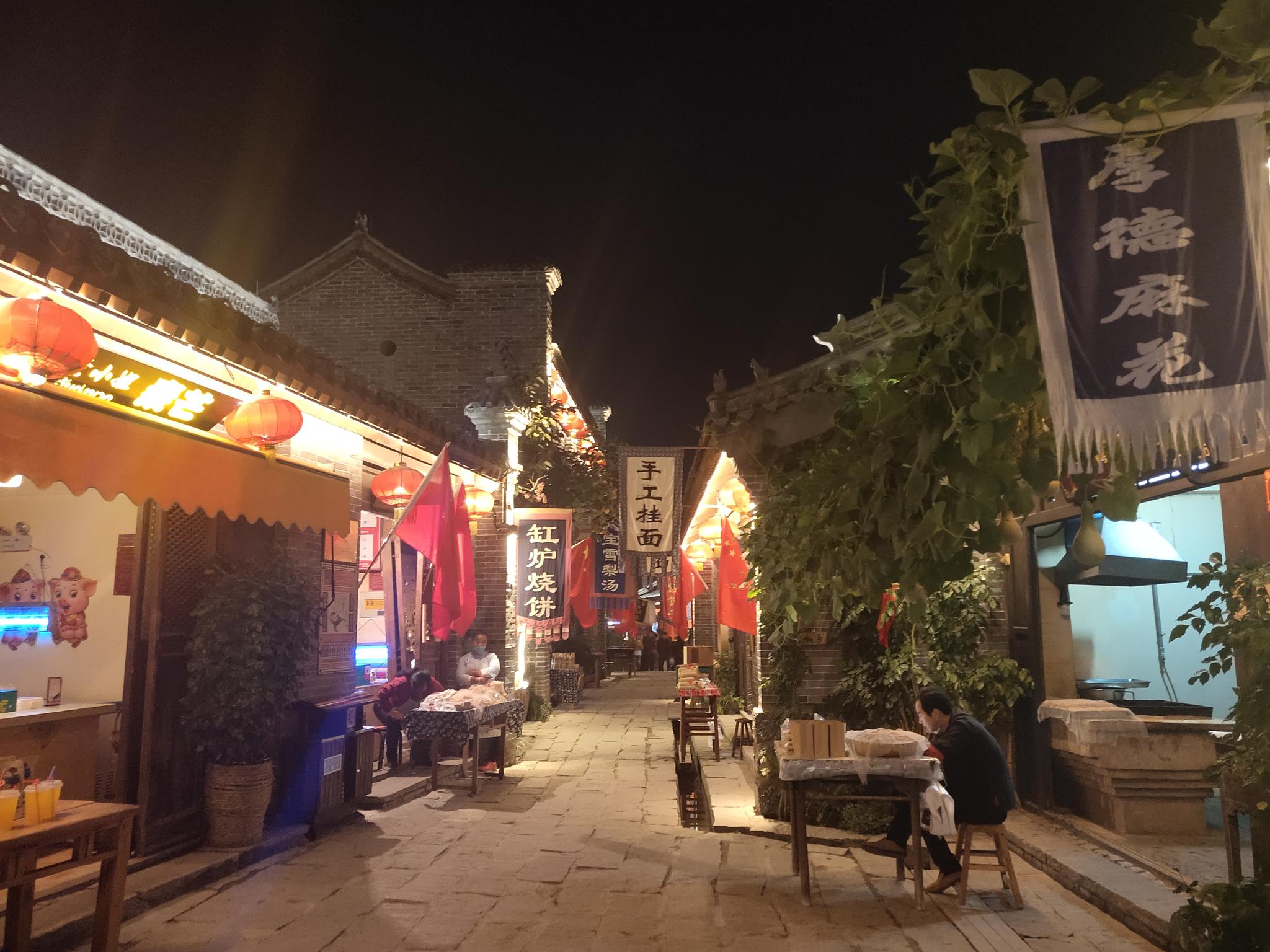 这次拍的是土门关驿道小镇夜景共计18张图片一条微博就可以承载需