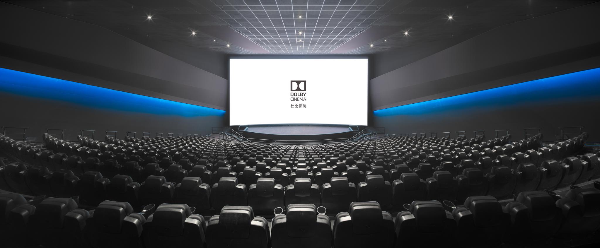 8kraw周年庆圆满结束,在杜比影院看大片就是爽