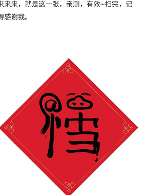 沾福卡你有什么看法用你有什么看法得到沾福卡的真是无人不知了