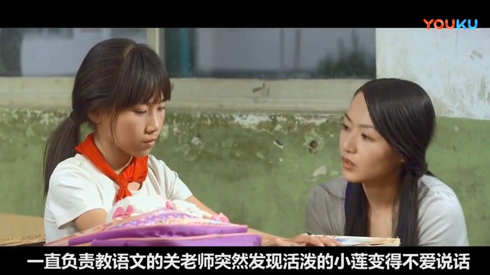 《如果树知道》留守女童的悲惨遭遇让人真的很