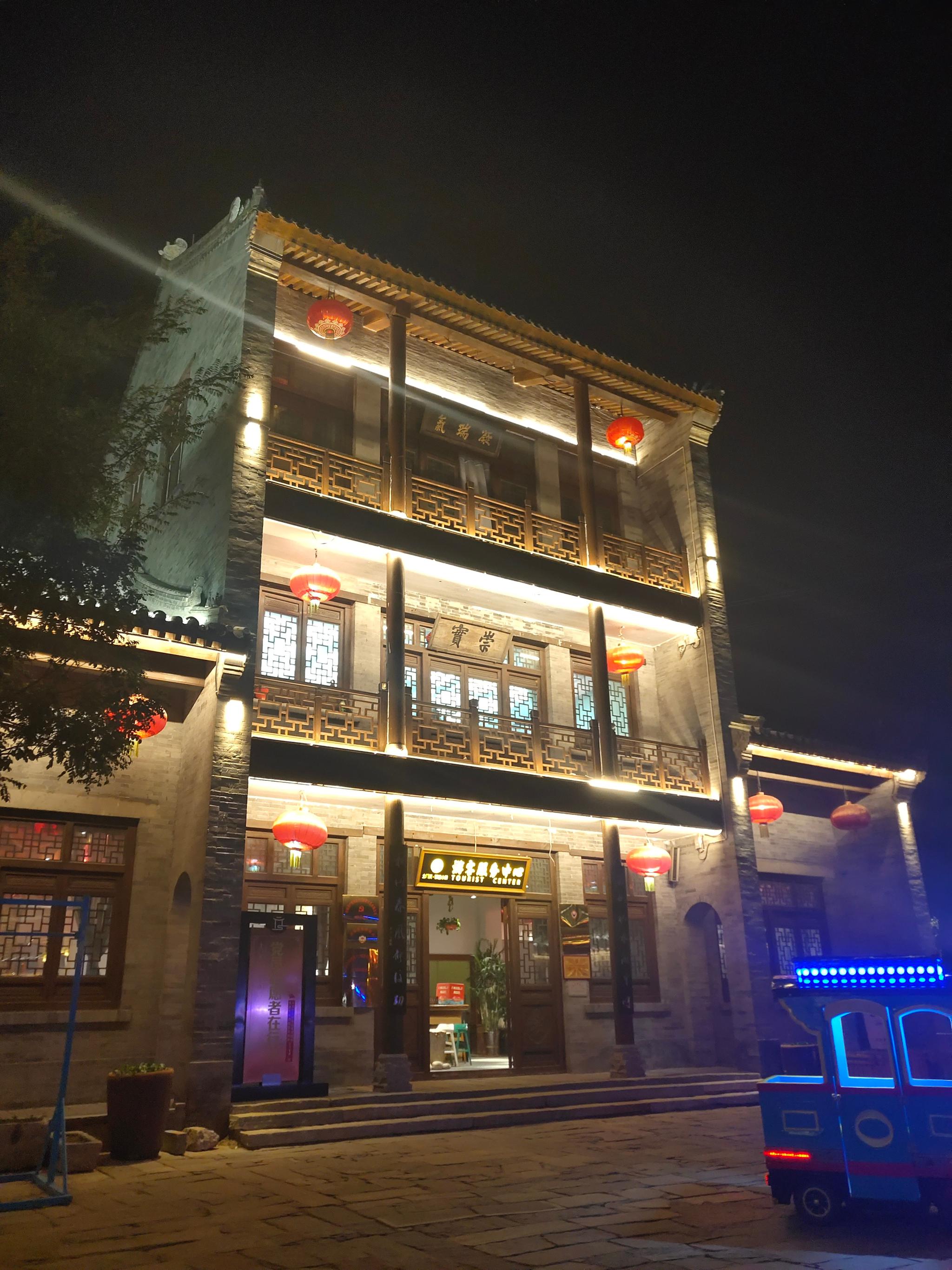 这次拍的是土门关驿道小镇夜景共计18张图片一条微博就可以承载需