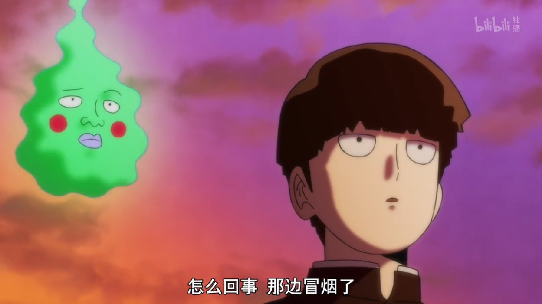 灵能百分百2:等了那么久,终于看到龙套黑化