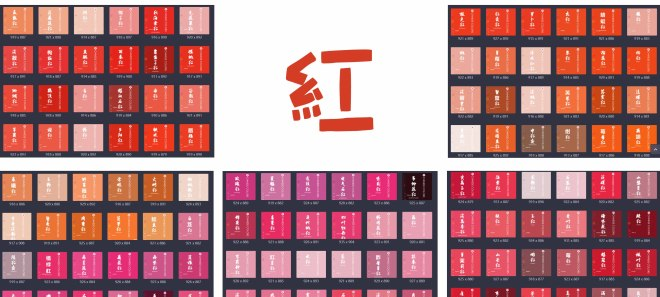 色论:有关中国传统色(1)——红|吊钟花|红色|榅桲_新浪新闻