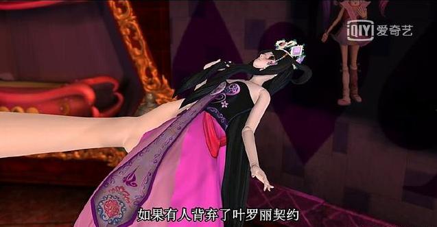 叶罗丽:辛灵仙子有一个很大的弱点,一旦触碰就会死亡!