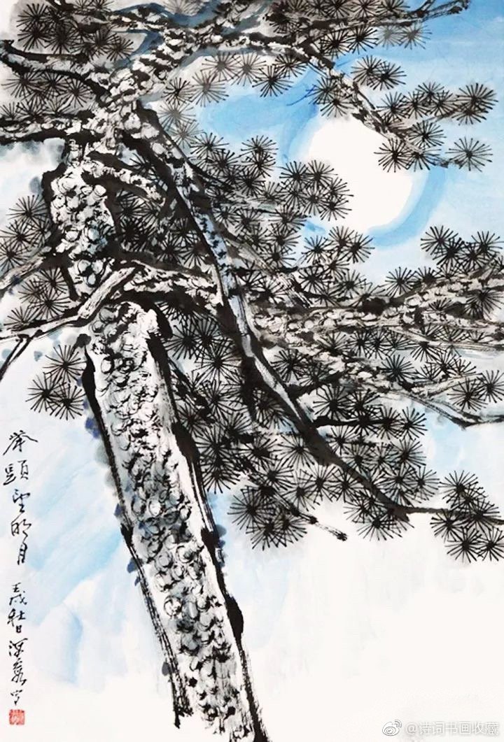 何海霞画松笔笔入纸笔笔生姿别有风骨