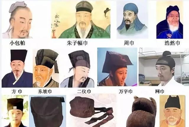 趣说帽子:冕、冠、弁、巾,古人的帽子花样真多!|原始人|秦汉|帽子_新浪新闻