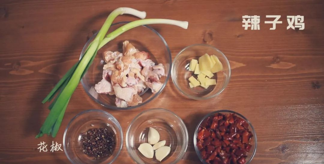 刺激战场没了，一份爆香的辣子鸡让你重返战场开黑的甜蜜日常