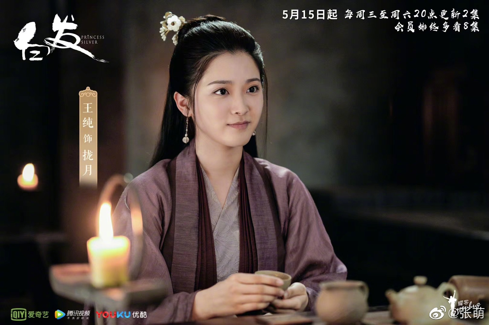 hello,又到了夜深人静的时候了|白发|沉鱼|文竹_新浪新闻