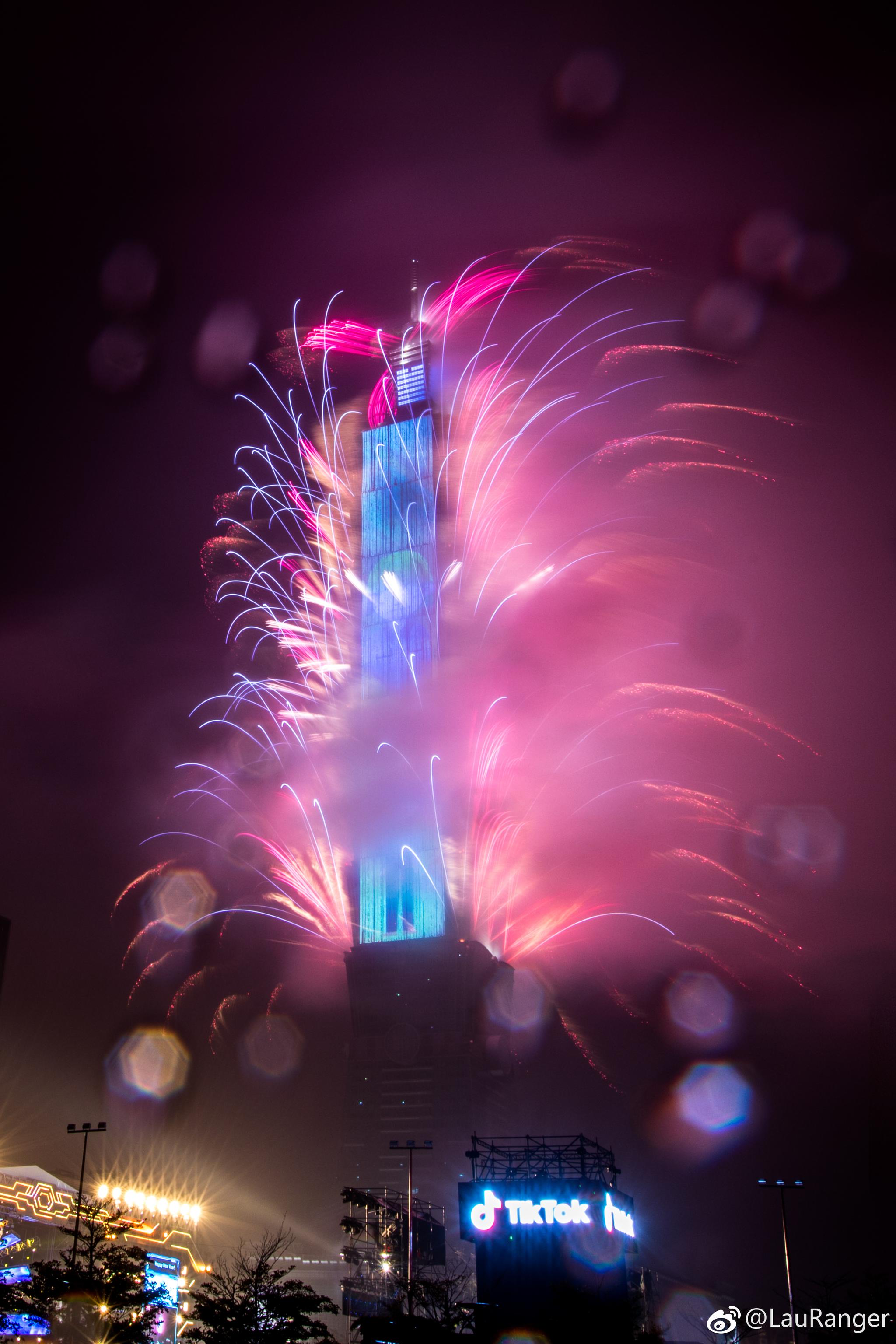 台北跨年夜,101烟火秀,新年快乐