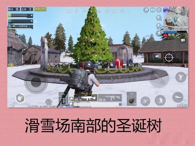 《刺激战场》雪地地图的圣诞树在哪?5个固定刷新点已全部公布!