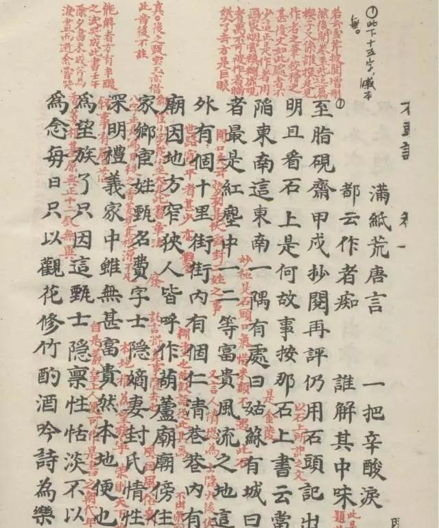 浅说读书：详训诂，明句读，一口气看懂古人读书的智慧！