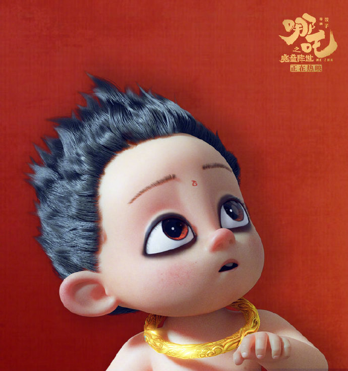 "我是小妖怪,逍遥又自在
