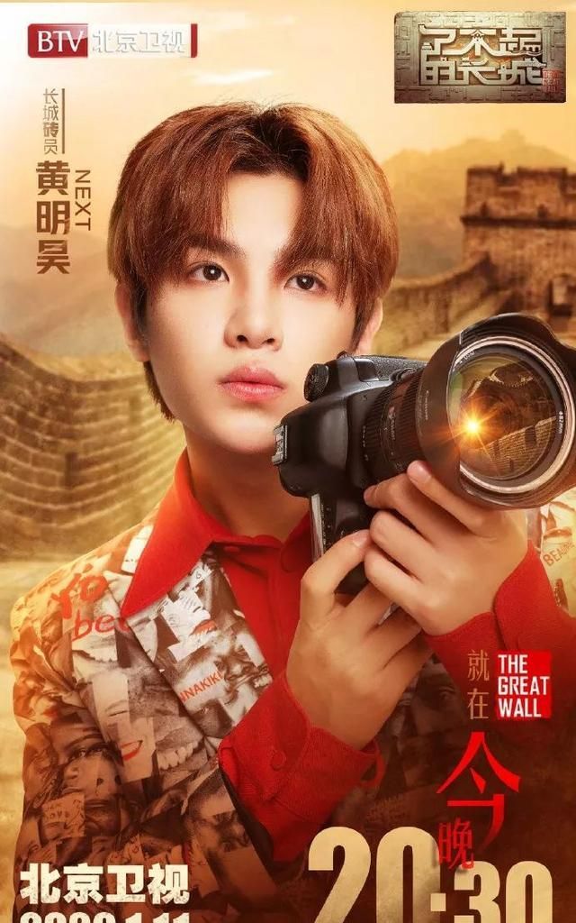 Fboys蔡徐坤王一博肖战赵丽颖杨幂迪丽热巴等