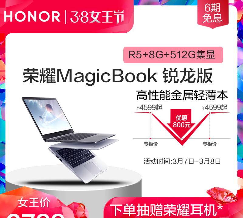 3500笔记本性价比排行_轻薄商务笔记本推荐:戴尔Vostro成就3500性能炸裂