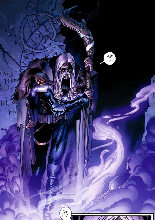 详解漫威地狱的权力体系唯一坐上撒旦王座的恶魔墨菲斯托