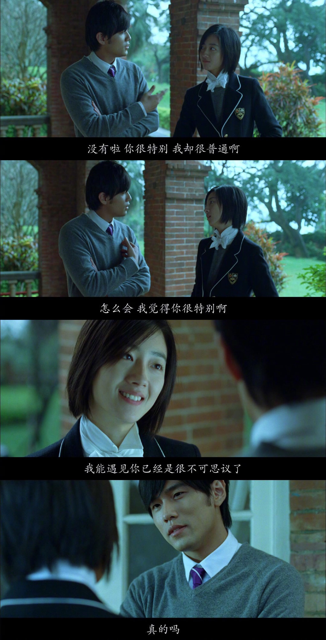 不能说的秘密_高清图集_新浪网