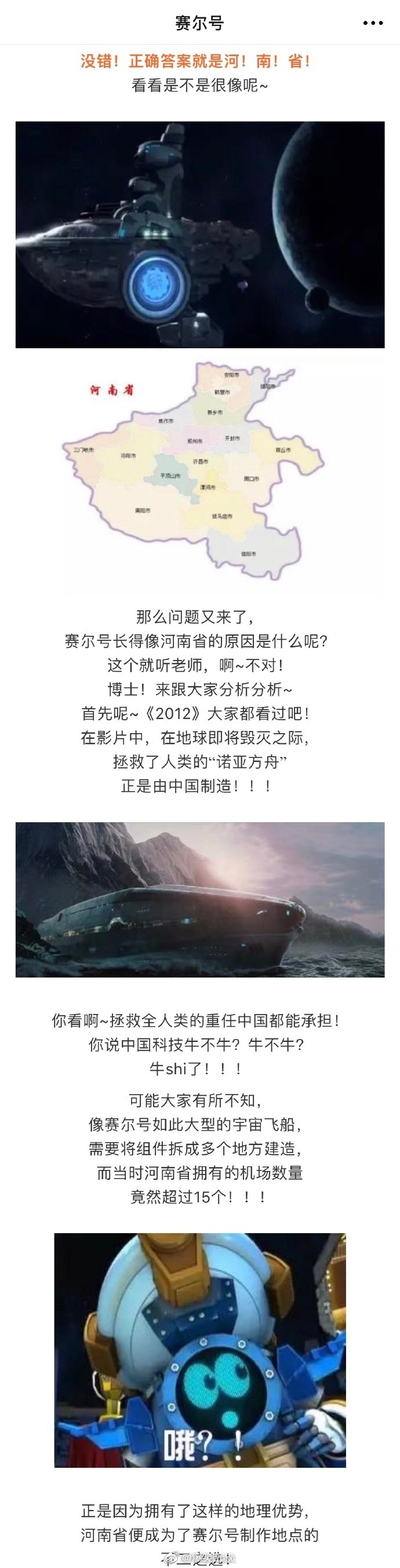 最近米奈美美白精华使用起来效果怎么样，会不会对皮肤有伤害？