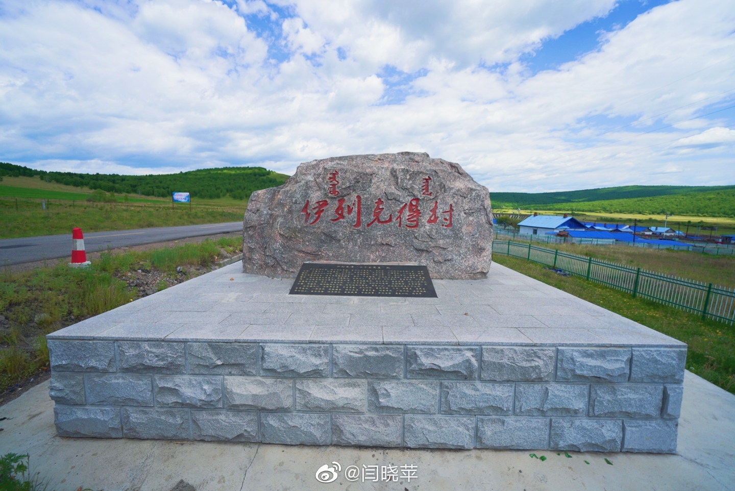 从牙克石出发,绥满高速至s301,驱车前行98km